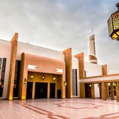 Surah Al Fatihah - Masjid Safia Kanoo - سورةالفاتحة - صلاةالتراويح ٢٠١٨ - ١٤٣٩