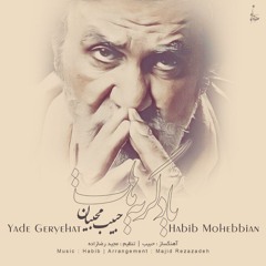 Yade Geryehat[BehMusic.com]