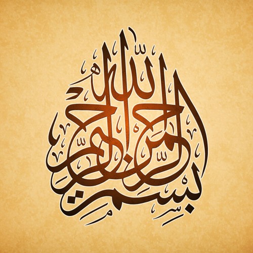 Surah Burooj