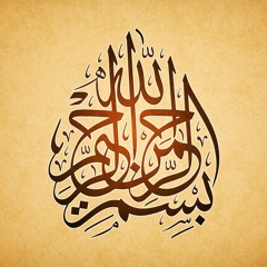 Surah Tariq