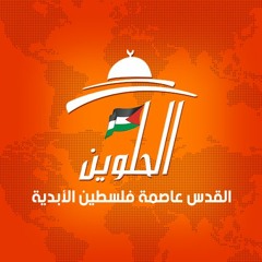 فرقة العاشقين - هبت النار