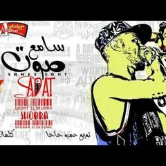 ساندي