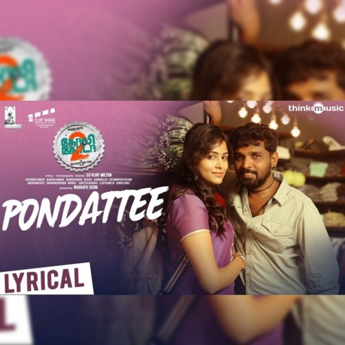 Pondatee- from "GOLISODA-2"