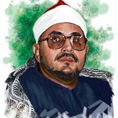 غافر الذنب الشحات انور