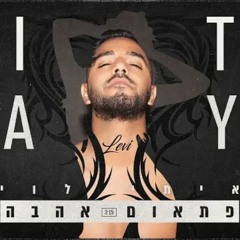 איתי לוי - פתאום אהבה - הורדה חינם) Itay Levi