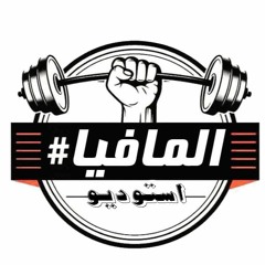 مهرجان  كان نفسي |غناء _ مي سليم _ سادات العالمي _فيجو - توزيع دربكة العالمي