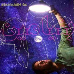 Benyamin Bahadori Tazahor