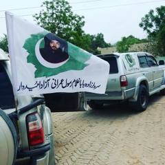 Sardar zada baba ghulam rasool jiye song