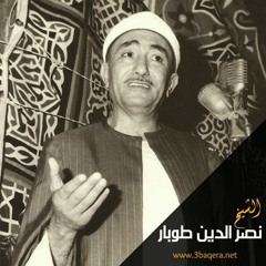 رائعة المبتهل الشيخ نصر الدين طوبار-  يا مالك الملك