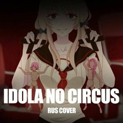 Melody Note and Sati Akura - Idola no Circus (russian cover) VOCALOID