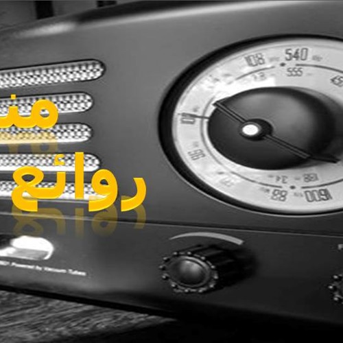 مسلسل اولو العزم سيدنا عيسى عليه السلام 2