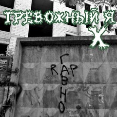 Back To Primitive