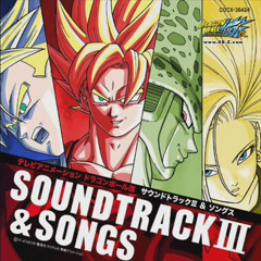 DB Kai - Gohan's Awakening (Unreleased) Ripped By yugidmx5