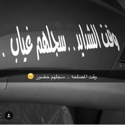 رضا البحراوى بعاند نفسي 2018