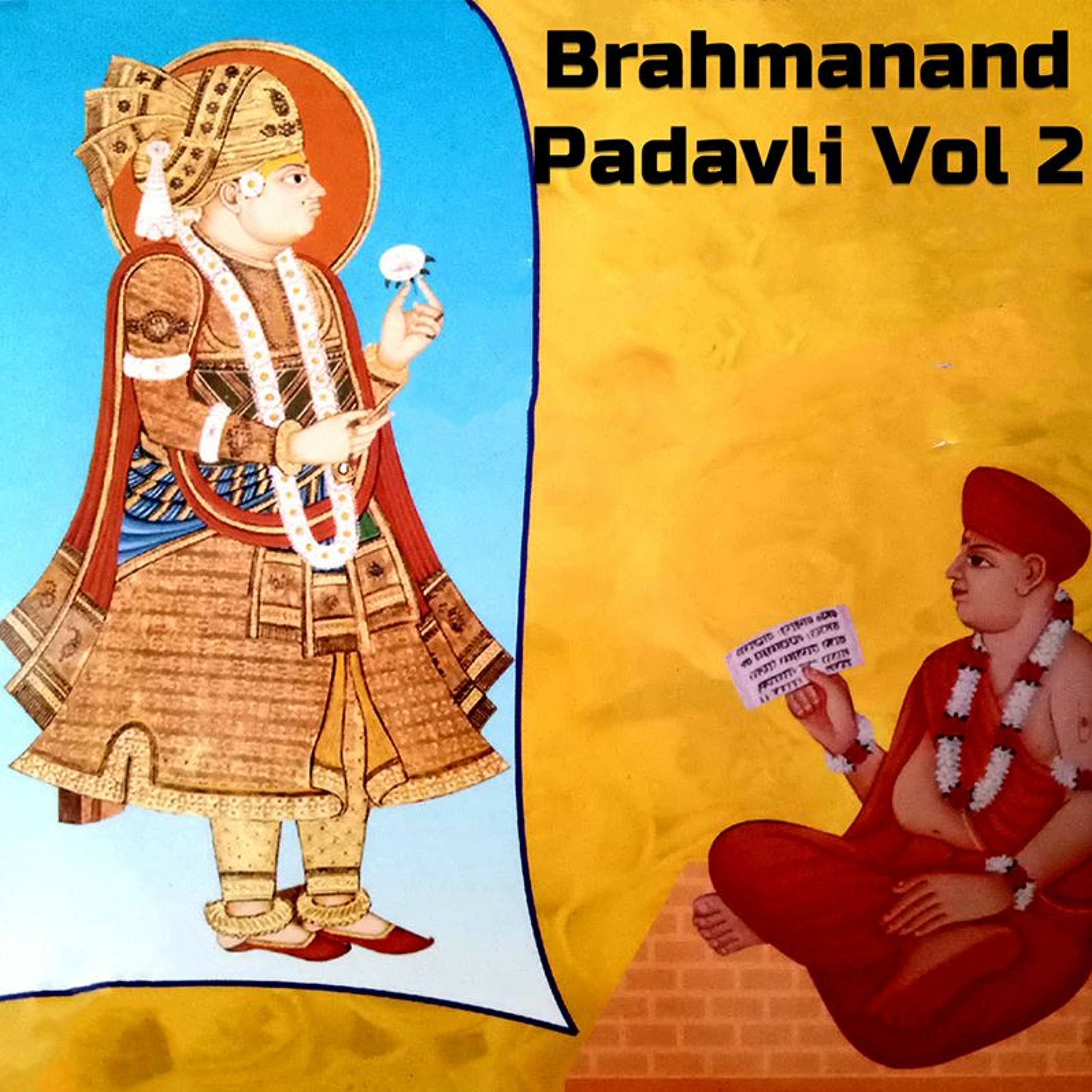 Narnarayan Sevo Re