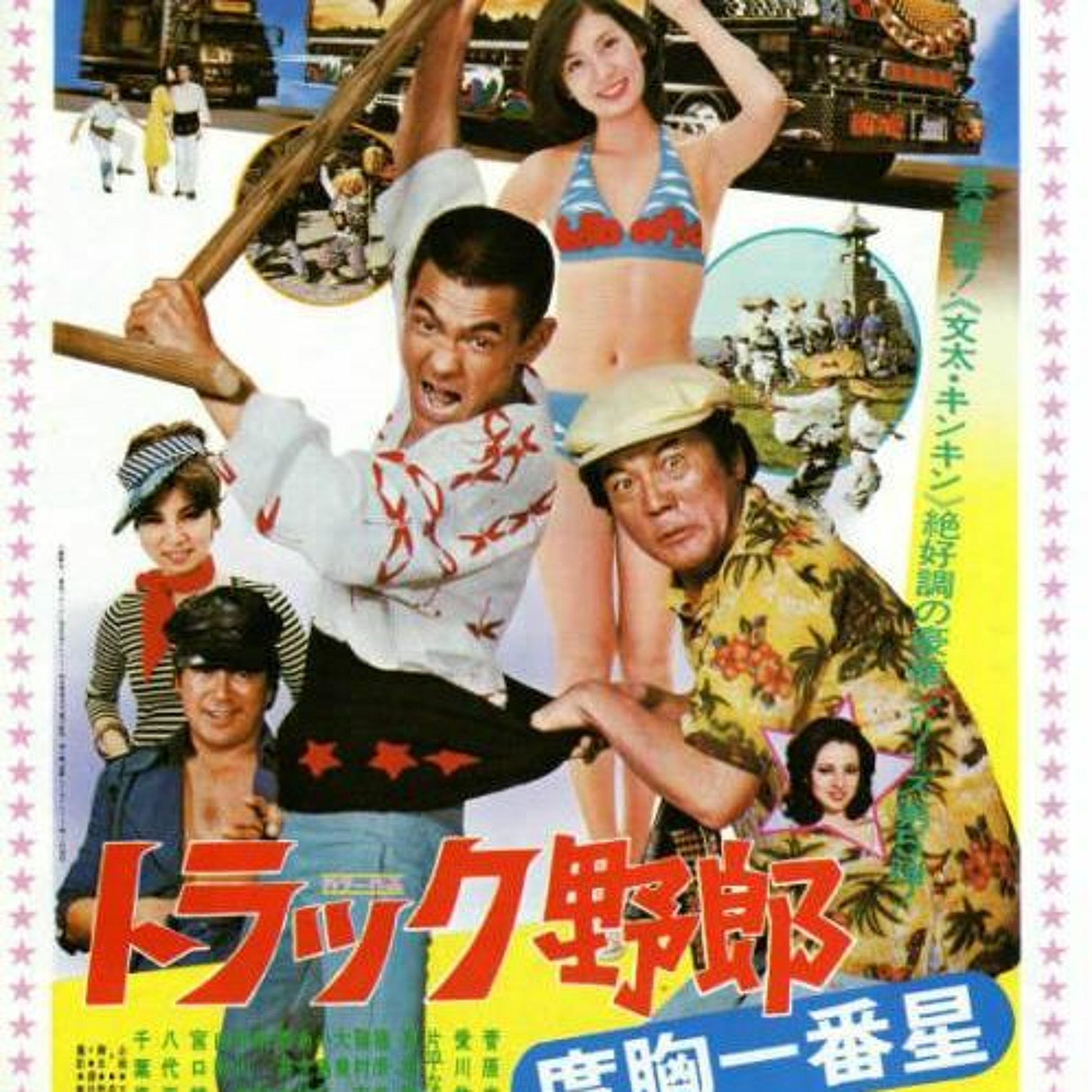 The One Piece Podcast
