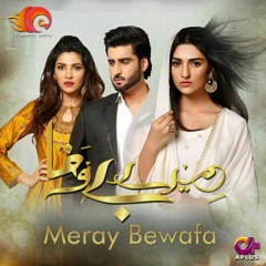Mere Bewefa OST - Duhaiyaan (Male Version) By   Agha Ali