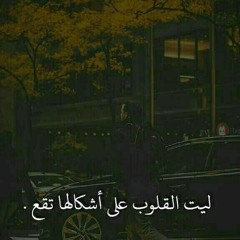 حب من طرف واحد