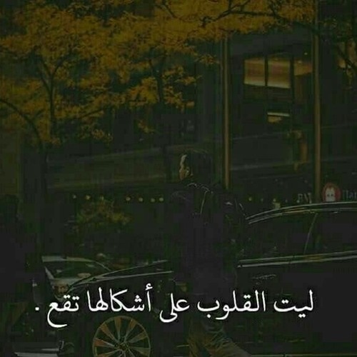 حب من طرف واحد