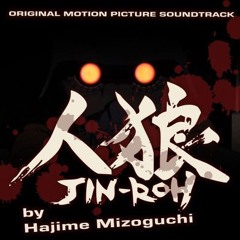 Hajime Mizoguchi | 溝口 肇 — Seal (~Jin-Roh (Man-Wolf) | 人狼~)