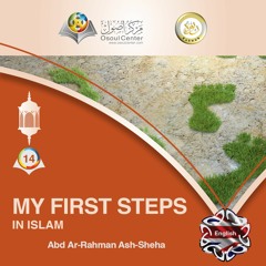 My First Steps in Islam