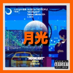 Moonlight ☾™ - T.Wavy (feat. Ben Booted) (Prod. Steezy Sins)