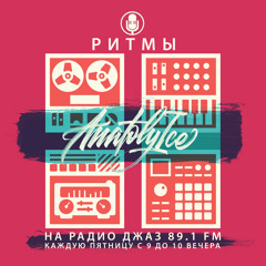 RHYTHMS Radio Show (Jun.23.2018)