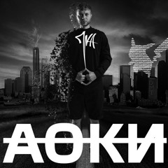 Бит любой