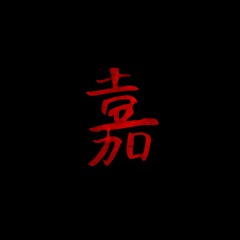 Jia