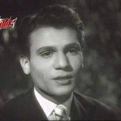 عبد الحليم- علي قد الشوق من فيلم لحن الوفاء