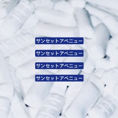 SUNSET AVENUE X DEVIL APE- WHITE CADILLAC (PROD.BEATSBYTRISTAN)