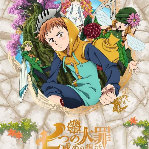 The Giants - Nanatsu no Taizai : Imashime no Fukkatsu Vol. 2 OST