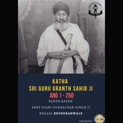 Ang 2 - Japji Sahib - Pauri 8 - 11
