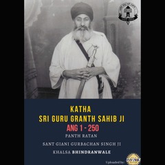 Ang 1- Japji Sahib - Uthaanka - 2