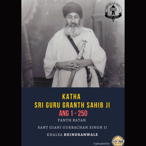 Katha Sri Guru Granth Sahib Ji ANG 1-250 : Sant Gurbachan Singh Khalsa Bhindranvale