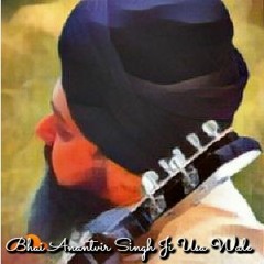 Teri Upma Tohai Ban Aayi , Raag Basant Bahar (Bhai Anantvir Singh Ji)