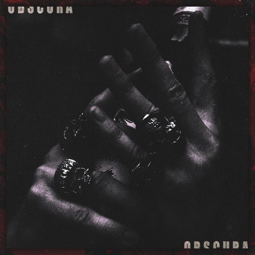 SOURBOYS - Aeterna Nox (INTRO)