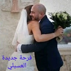 Farha -Mahmoud_El_Esseily.mp3