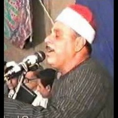 ابتهال غفرانك اللهم جل علاك للشيخ وحيد أبو الحسن الشرقاوي