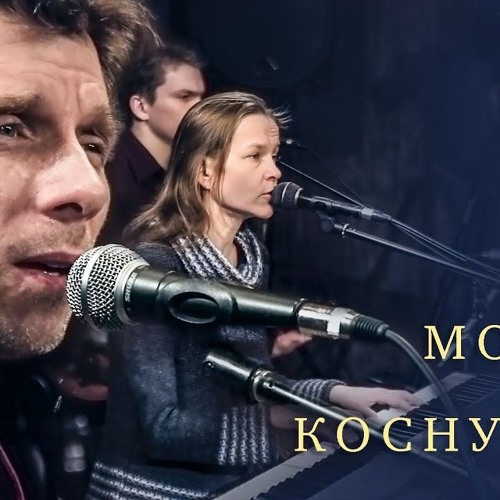 Егор и наталья лансере