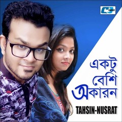 Ektu Beshi Okaron