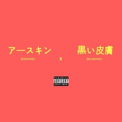 Sylvan Lacue "Best Me" (Blk English Remix)Erskine x Blksknn