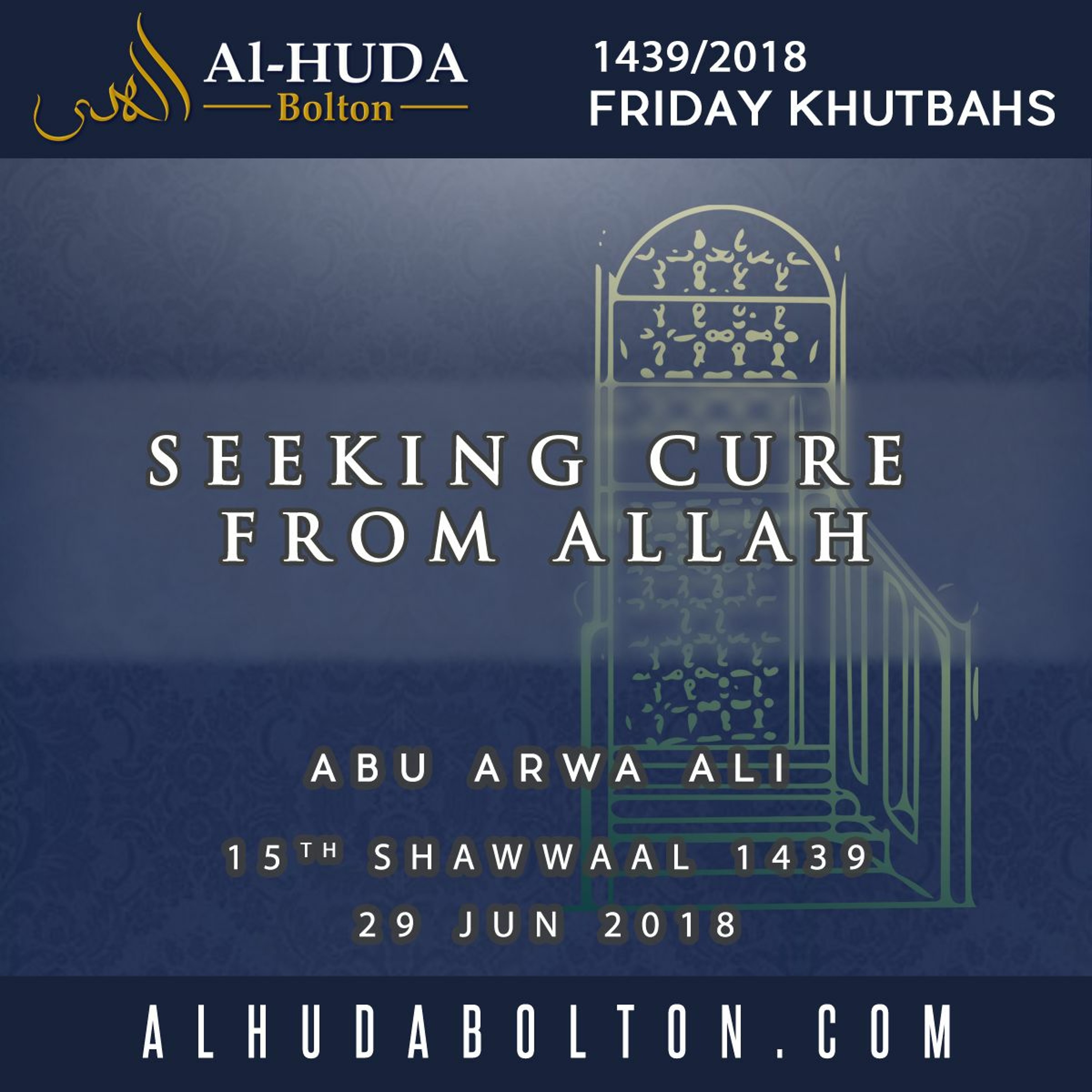 Seeking Cure From Allah