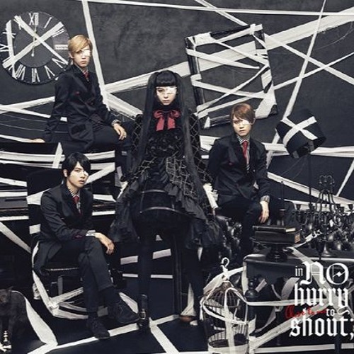 in NO hurry to shout - High School (MOVIE SIDE)