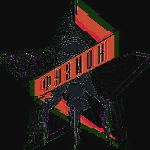 RBYN - Live at Fusion 2018 (Triebwerke)