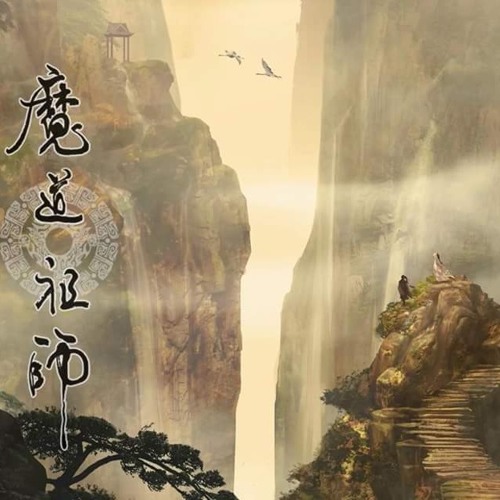 [Ma Đạo Tổ Sư] Ma đạo thần binh lục