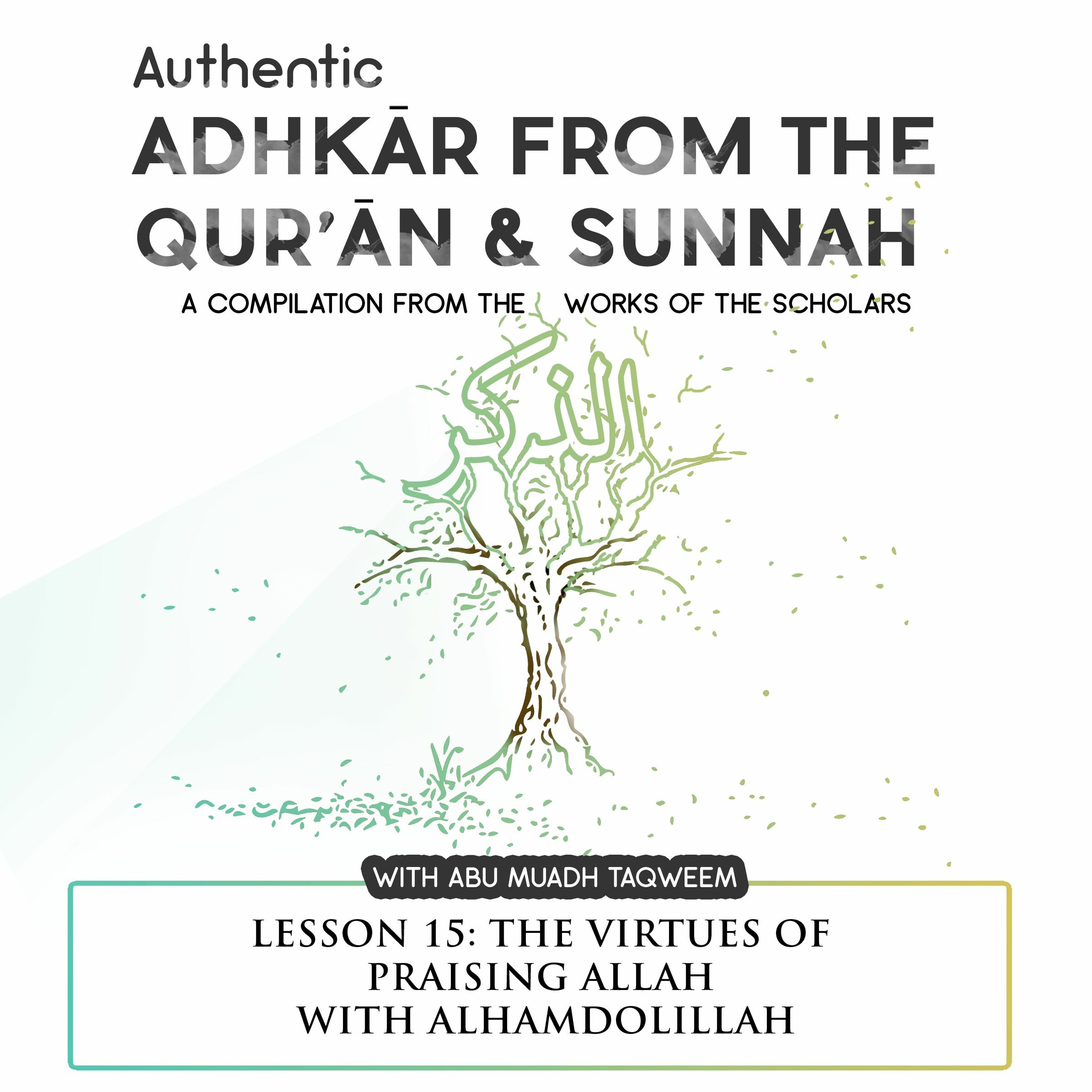 Lesson 15 The Best Of Speech And Remembrance After The Quran
