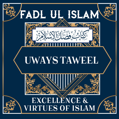 Lesson 02 - Fadl ul-Islam - Excellence & Virtues of Islam - Uways At-Taweel