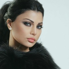 Haifa Wehbe - Ya Ebn el Halal  " Cover " هيفاء وهبي - يابن الحلال