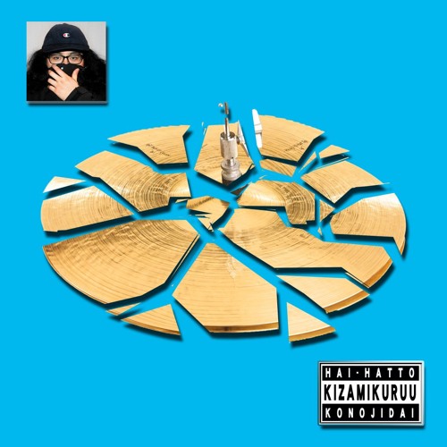 Stream ハイハット刻み狂うこの時代 By Kotetsu Ktt Listen Online For Free On Soundcloud